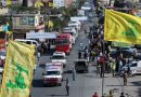 İran’ın beşinci yakıt konvoyu Lübnan’a giriş yaptı