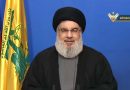 Seyyid Hasan Nasrallah’tan Ramazan ayında ihtiyaç sahiplerine yardım edilmesine vurgu