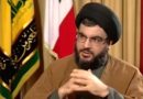 Seyyid Hasan Nasrullah’ın 20 yıl önceki röportajı ilk defa yayımlandı; ABD’nin Hizbullah’a yaptığı teklifler ifşa edildi