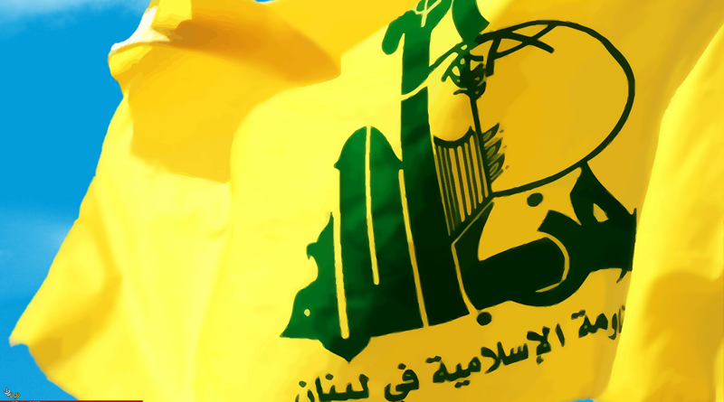 Hizbullah’tan İsveç’te Kur’an-ı Kerim yakılmasına tepki!